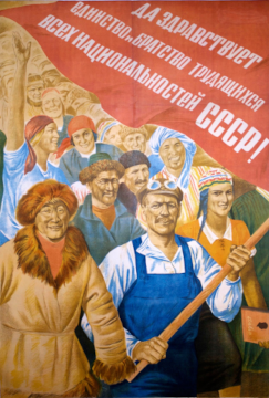 1934 Soviet Poster of Soviet Ethnic Groups